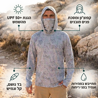 קפוצ'ון הקיץ הנושם של וונטי להגנה מהשמש
