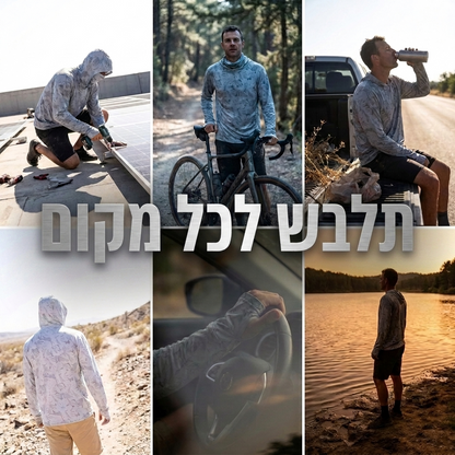 קפוצ'ון הקיץ הנושם של וונטי להגנה מהשמש
